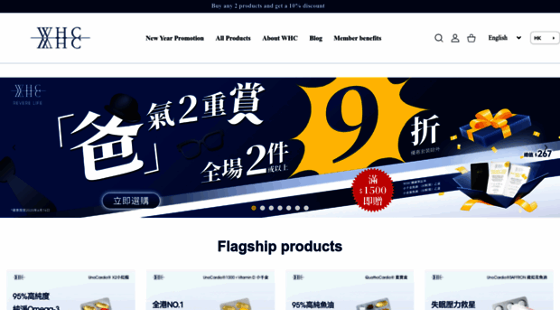 whc.com.hk