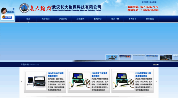 whcdwt.com