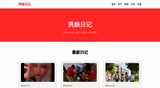 whdtjsc.com