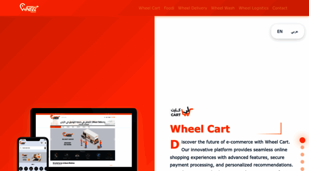 wheel.jo