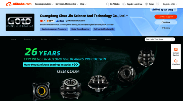 wheelbearing.en.alibaba.com