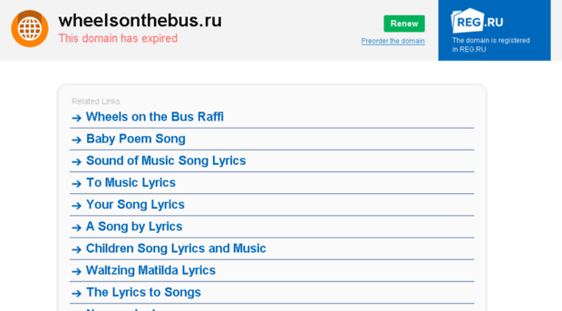 wheelsonthebus.ru