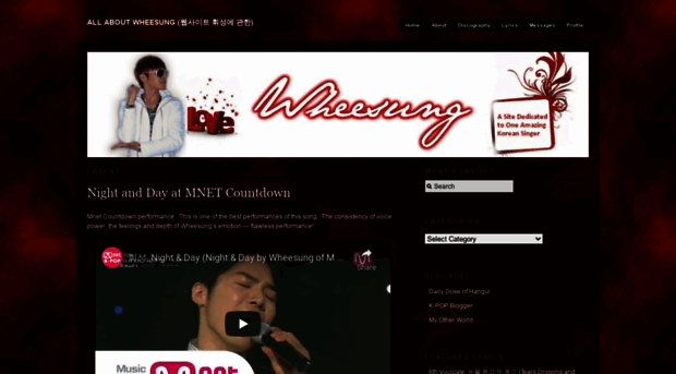 wheesung.wordpress.com