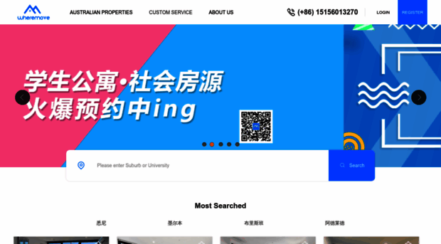 wheremove.com