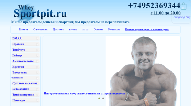 whey-sportpit.ru