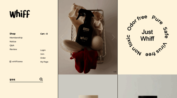 whiff.co.kr