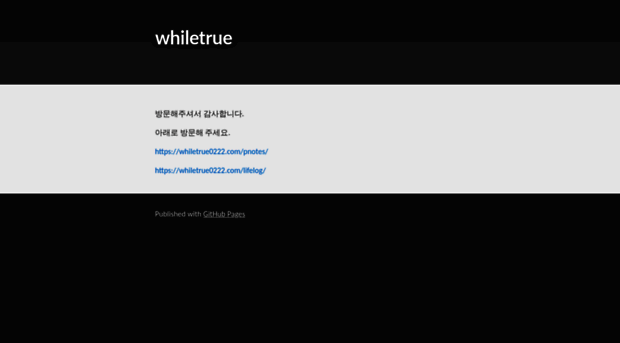 whiletrue0222.com