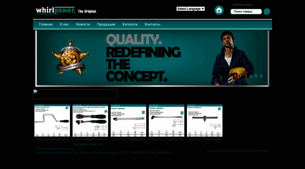 whirlpowertool.ru