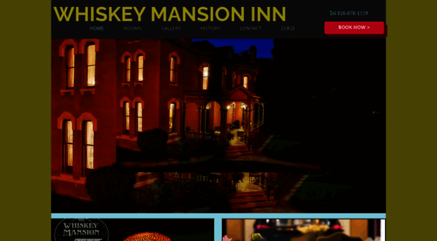 whiskeymansion1885.com