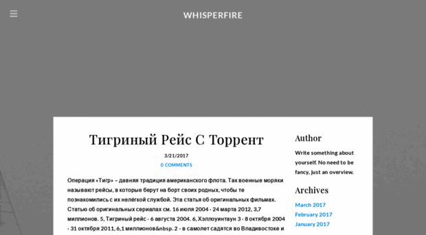 whisperfire809.weebly.com
