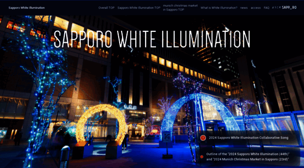 white-illumination.jp