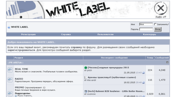 white-label.ru