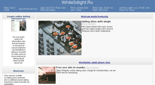 white3dlight.ru