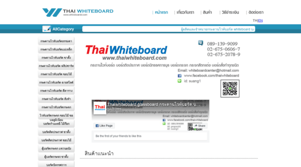 whiteboardd.com