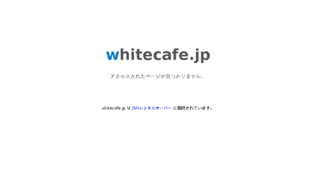 whitecafe.jp