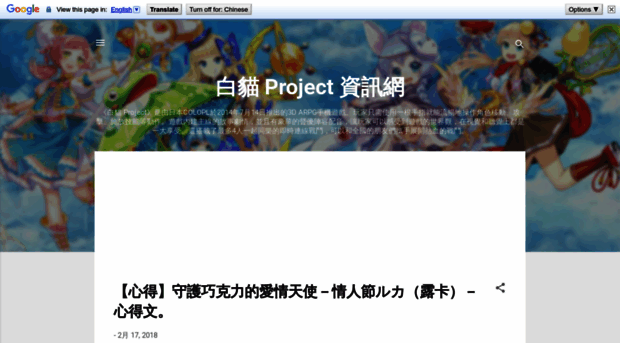 whitecatproject520.blogspot.tw