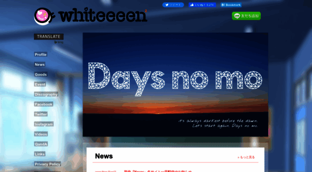 whiteeeen.com