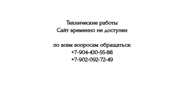 whitelaw.ru