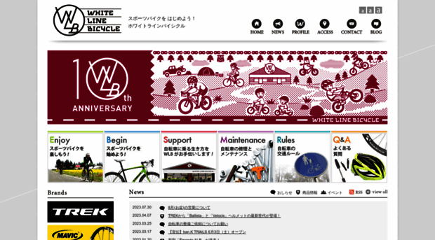 whiteline-bicycle.com