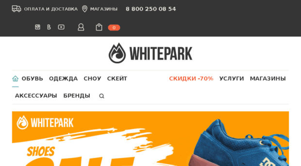 whitepark.ru