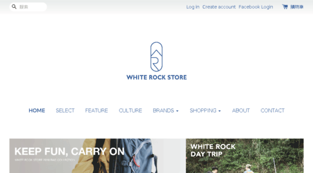 whiterock.com.tw