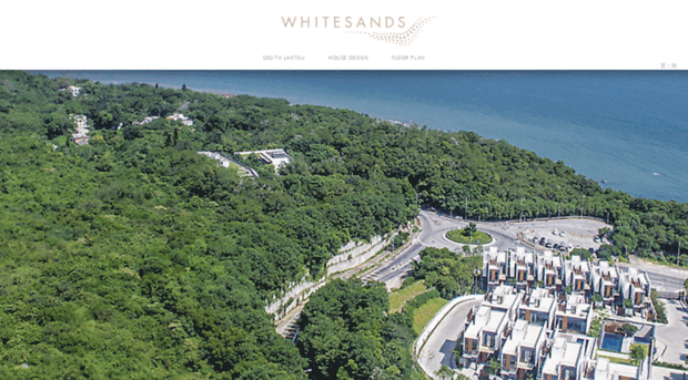 whitesands.com.hk