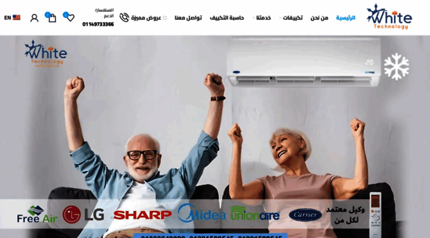 whitetecnology.com