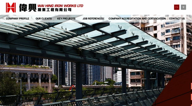 whiw.com.hk