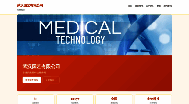 whlxhh.com