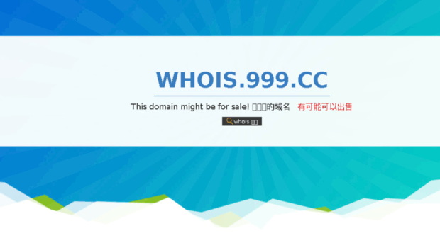 whois.999.cc