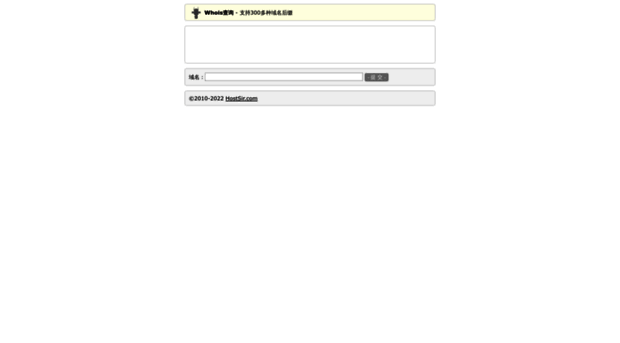 whois.hostsir.com