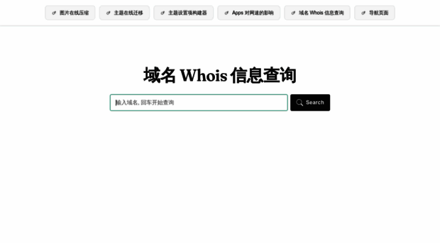 whois.mytopify.com