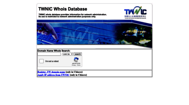 whois.twnic.tw