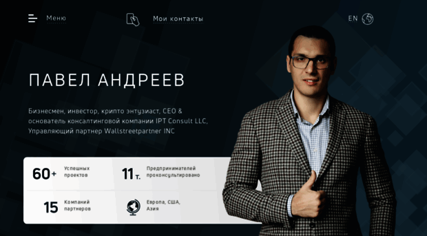 whoisandreev.com