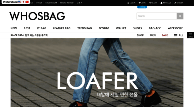 whosbag.co.kr