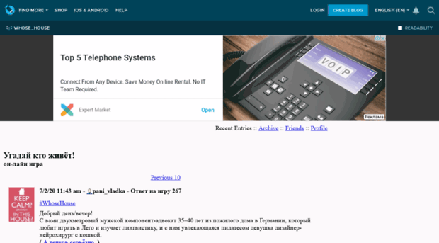 whose-house.livejournal.com