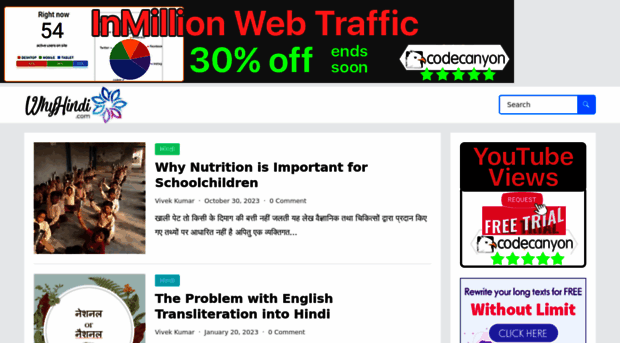 whyhindi.com