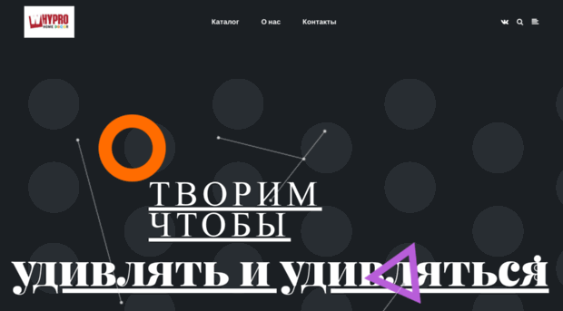 whypro.ru