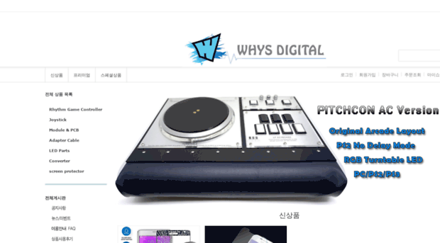 whys-digital.net