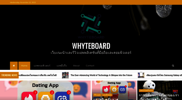 whyteboard.org