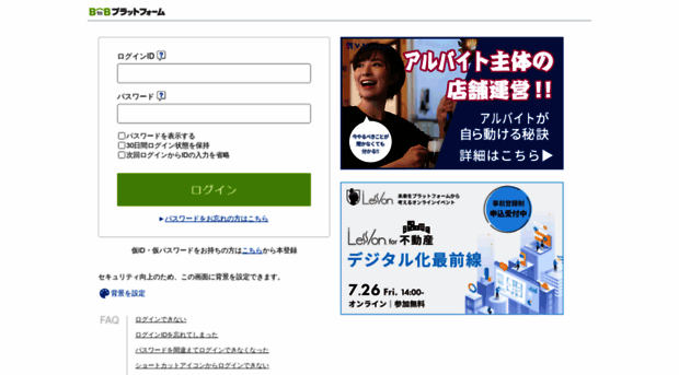 wi.infomart.co.jp