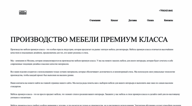 wibe-industrial.ru