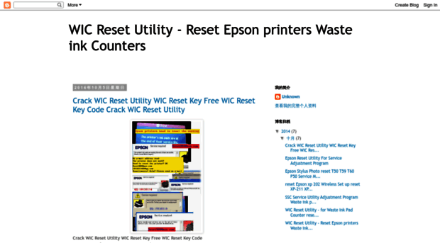 wic-reset-utility.blogspot.jp