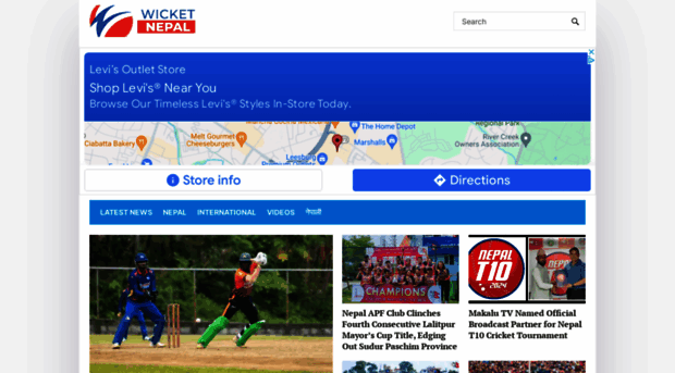 wicketnepal.com