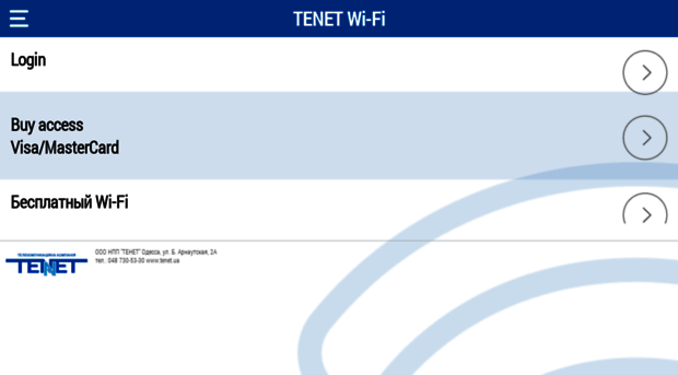 wifi-portal.tenet.ua