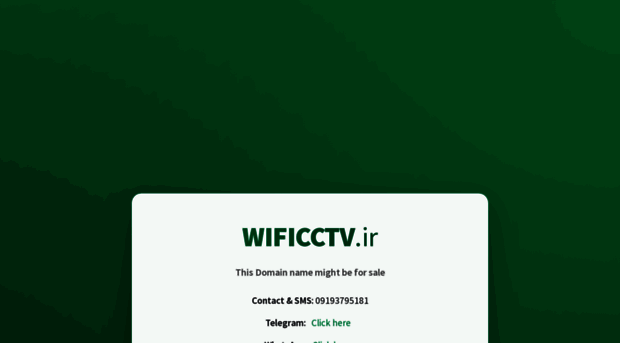 wificctv.ir
