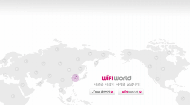 wifiworld.co.kr