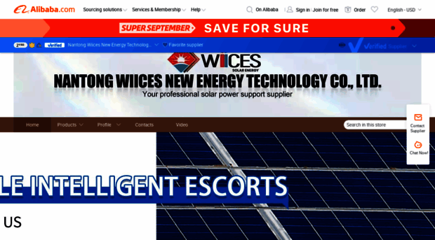 wiices.en.alibaba.com