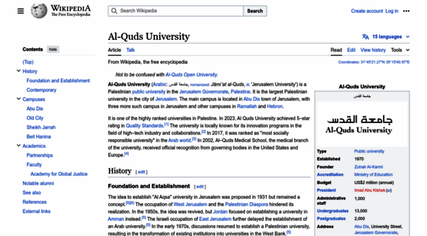 wiki.alquds.edu