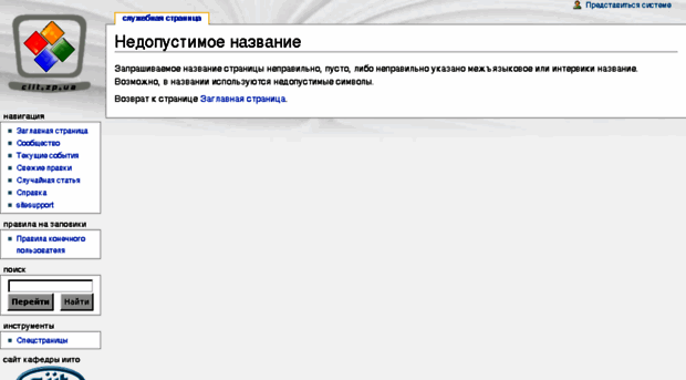 wiki.ciit.zp.ua
